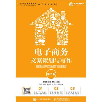电商宣传文案(电商企业宣传文案) 电商宣传文案(电商企业宣传文案)