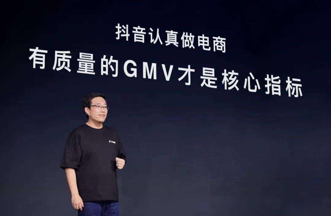 短视频电商导购(短视频电商视频教程)