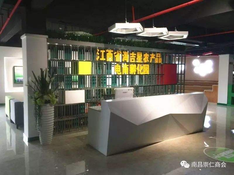 电商孵化器是什么(电商孵化平台是什么意思) 电商孵化器是什么(电商孵化平台是什么意思)