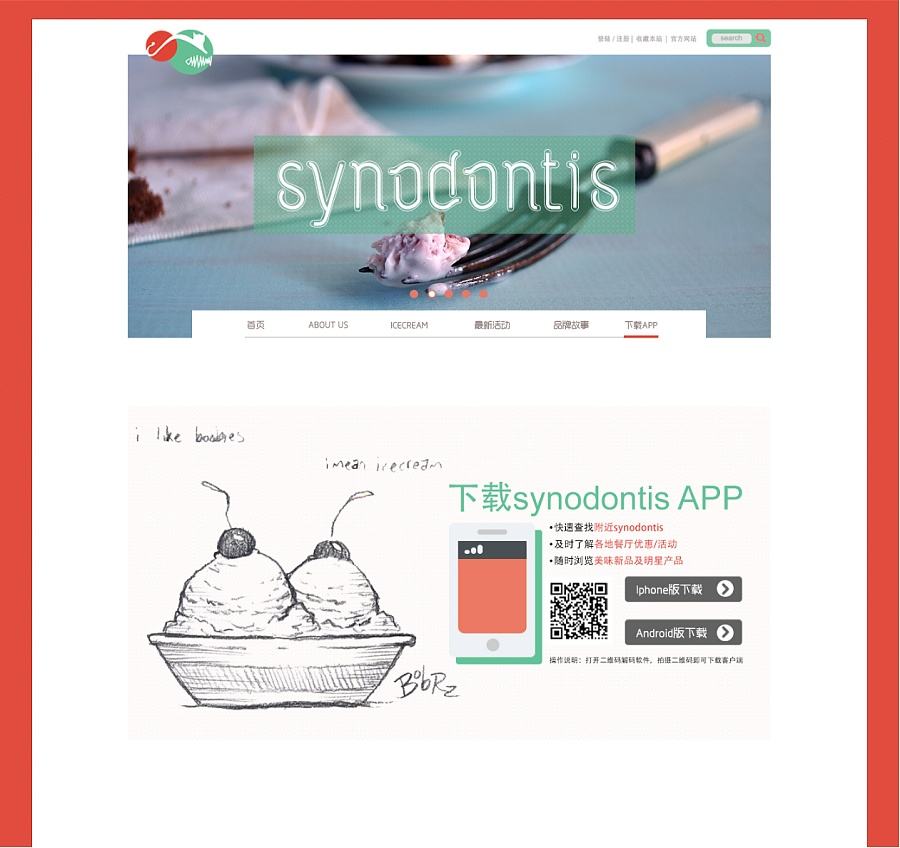 国外创意电商网站(国外的电商网页设计) 国外创意电商网站(国外的电商网页设计)