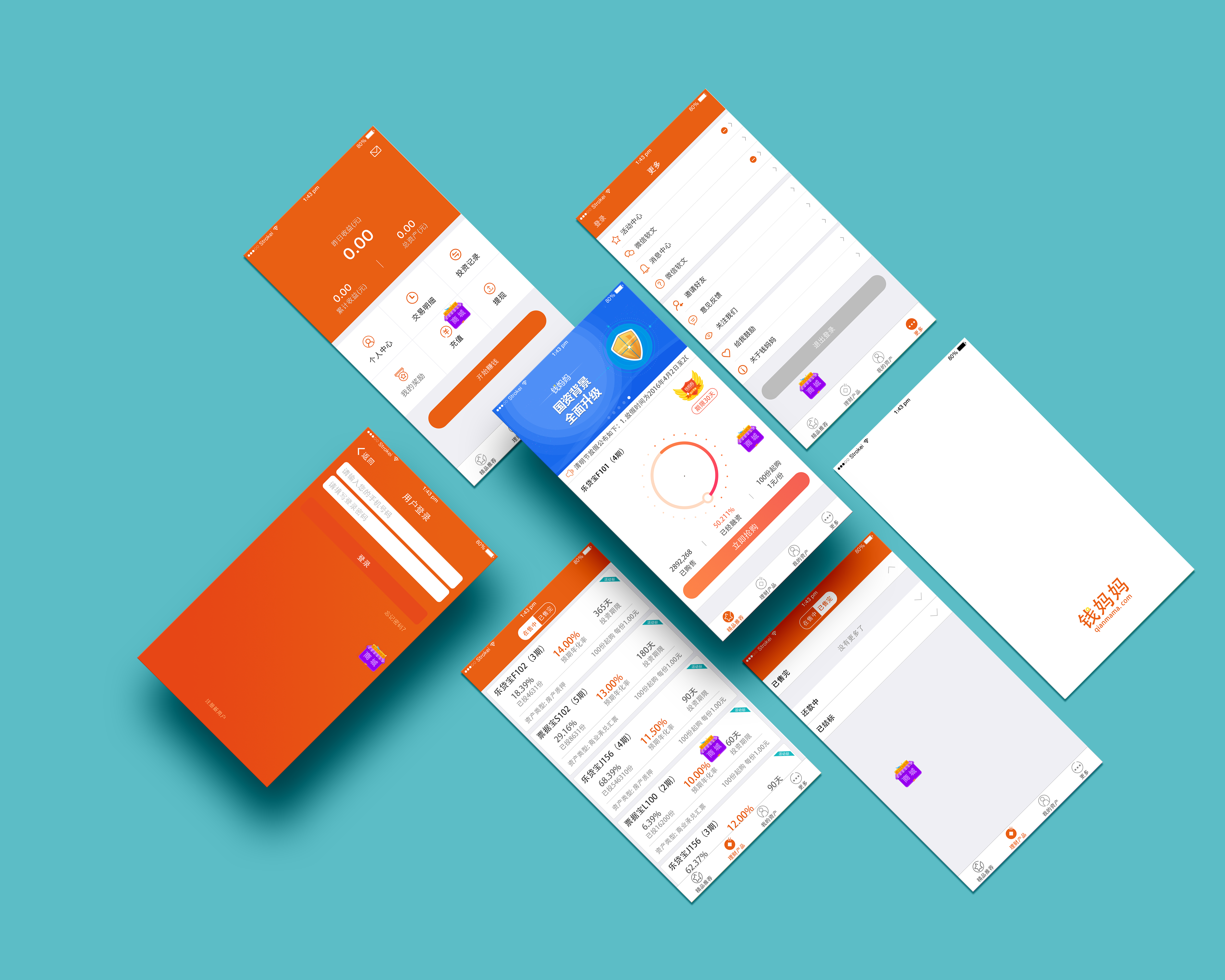 电商app有哪些(电商购物平台app有哪些)