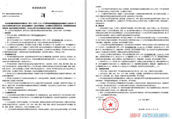 格德仁电商 格德仁电商