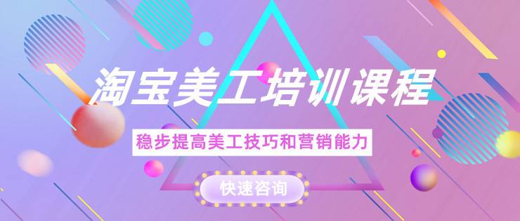 电商美工工作内容(电商美工的岗位要求)