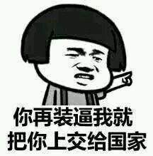 电商表情包(电商表情包gif) 电商表情包(电商表情包gif)