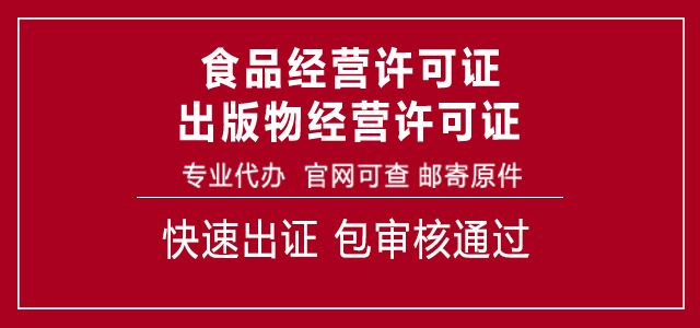 怎么办电商经营许可证(电商平台需要办理什么许可证) 怎么办电商经营许可证(电商平台需要办理什么许可证)