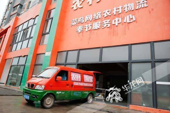 农村电商物流(农村电商物流发展现状) 农村电商物流(农村电商物流发展现状)