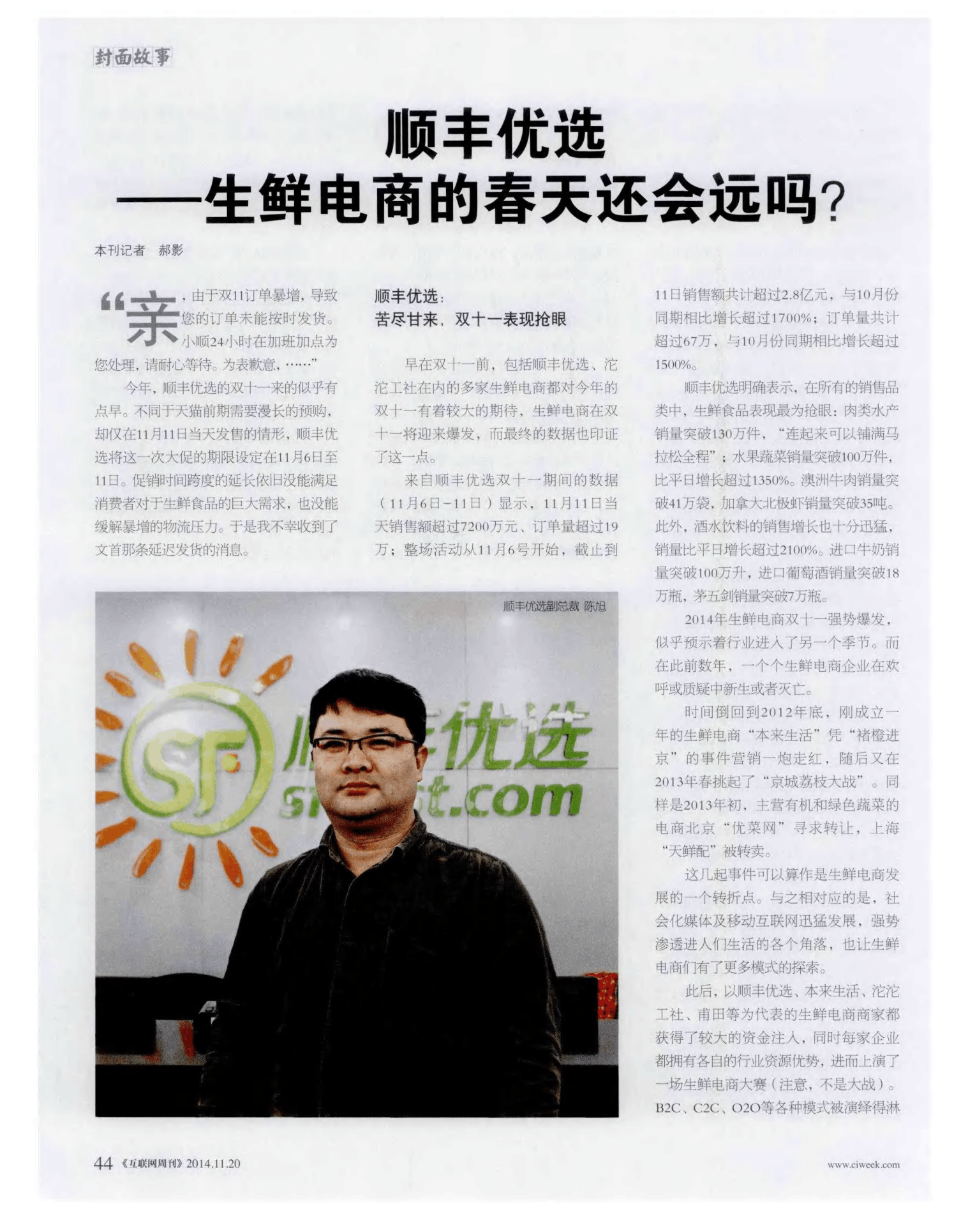 持远电商是真的吗的简单介绍