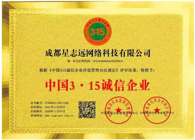 持远电商是真的吗的简单介绍