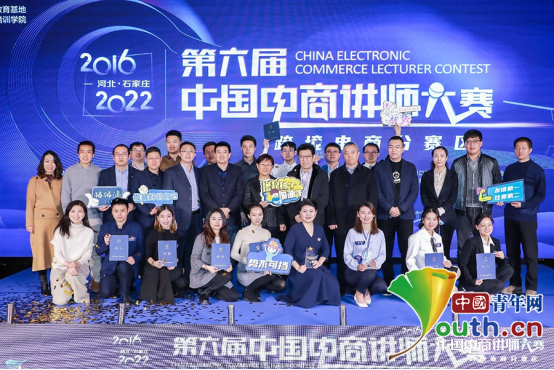 跨境电商大赛(ocale跨境电商大赛)