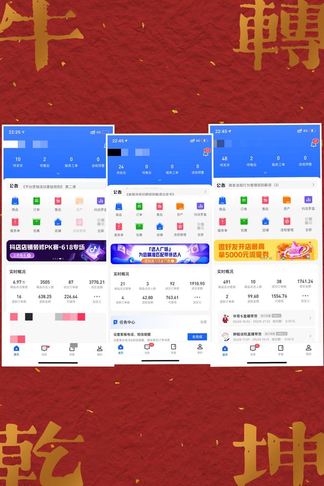 做电商平台 做电商平台