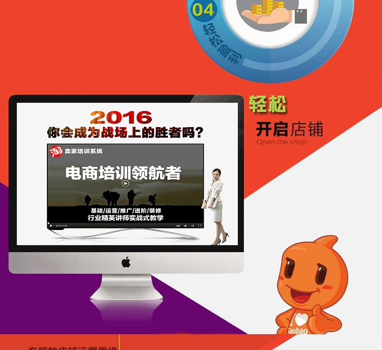 免费自学电商教程(免费自学电商教程视频)