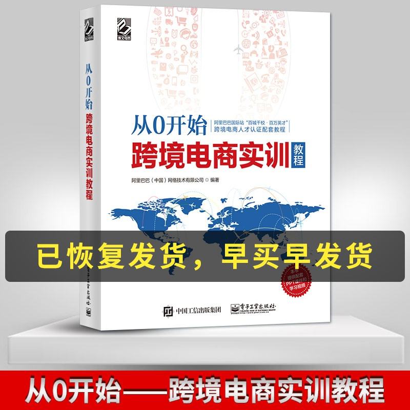 学电商运营需要什么基础(电商运营怎么学 基础知识) 学电商运营需要什么基础(电商运营怎么学 基础知识)