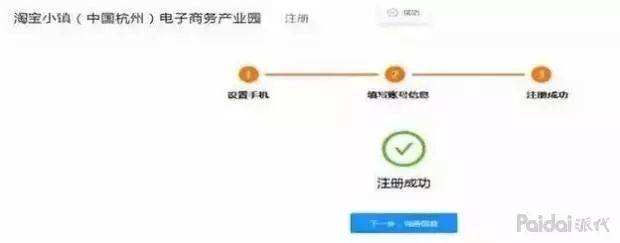 在家做电商怎么办理营业执照(在家做电商怎么办理营业执照需要多少钱) 在家做电商怎么办理营业执照(在家做电商怎么办理营业执照需要多少钱)