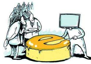 民生电商(民生电商招聘) 民生电商(民生电商招聘)