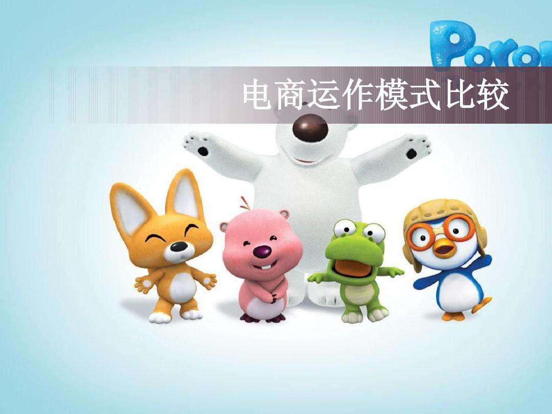 电商运营具体做什么(电商运营具体做什么的)