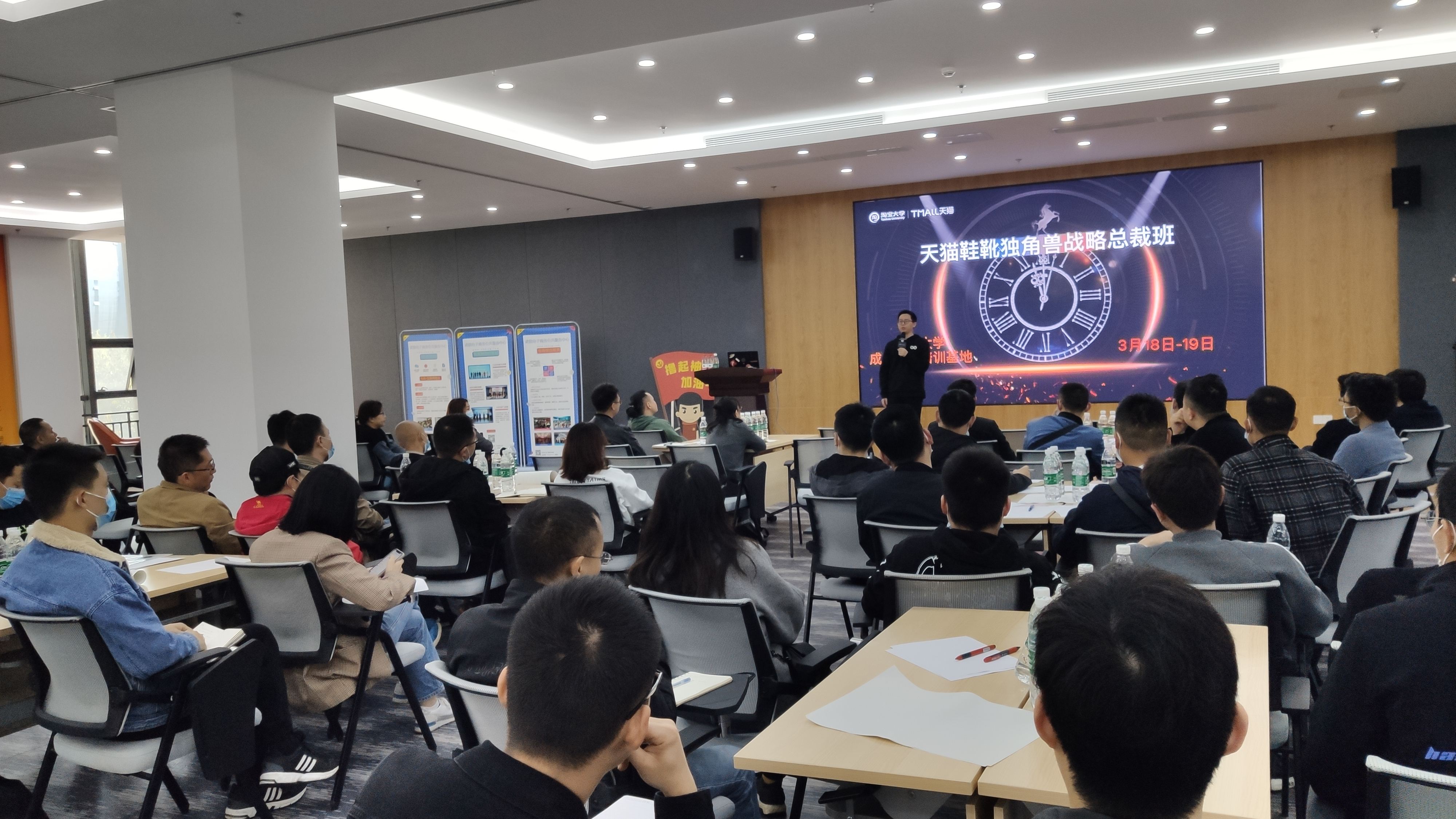 淘宝电商培训课程(阿里巴巴电商培训课程)