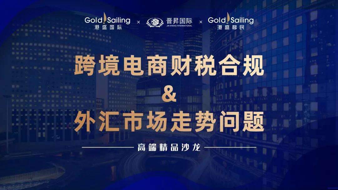 汇丰电商是什么(汇丰在中国有哪些业务) 汇丰电商是什么(汇丰在中国有哪些业务)