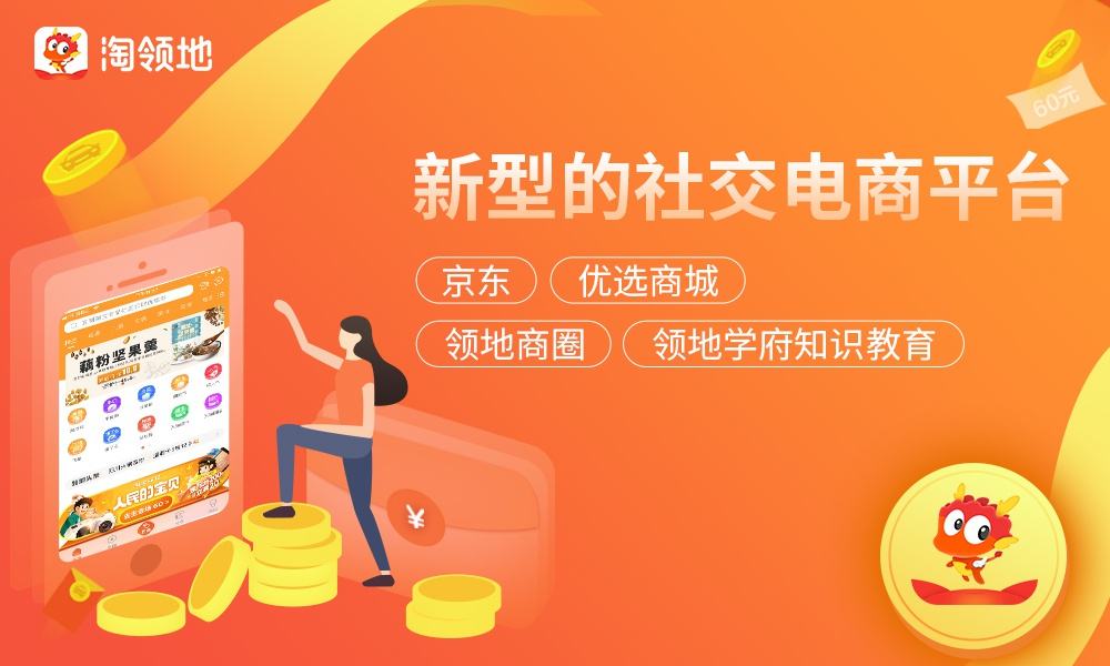 电商什么意思(跨境电商什么意思) 电商什么意思(跨境电商什么意思)