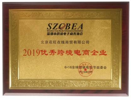 东莞跨境电商企业名单(东莞跨境电商产业园公司有哪些公司)