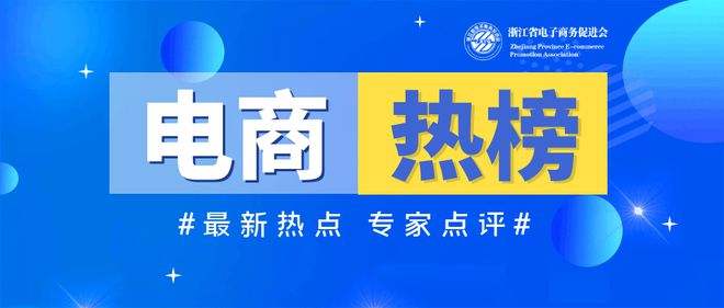 长沙电商平台有哪些(湖南区域电商平台有哪些)