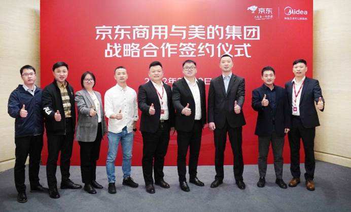 精品电商京东的简单介绍 精品电商京东的简单介绍