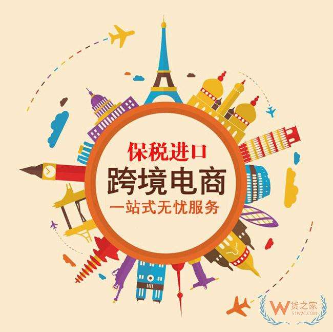 广东电商(广东电商行业发展现状)