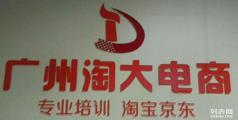 包含淘悠悠电商私人管家多少钱的词条