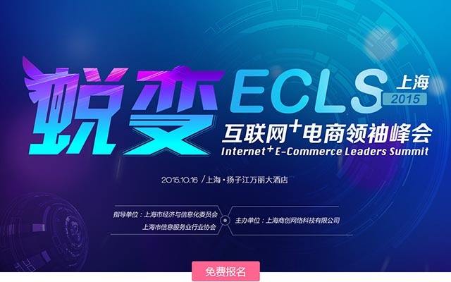 辽宁师范大学互联网新电商(辽宁师范大学电子商务专业好吗) 辽宁师范大学互联网新电商(辽宁师范大学电子商务专业好吗)