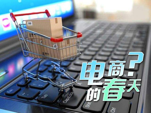 怎么开电商(怎么开电商店铺挣钱)