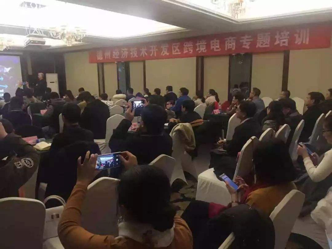 跨境电商培训机构靠谱吗(跨境电商培训机构有哪些?哪家比较好) 跨境电商培训机构靠谱吗(跨境电商培训机构有哪些?哪家比较好)