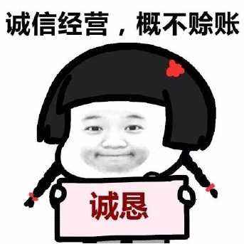 电商运营表情包(电商运营的表情包) 电商运营表情包(电商运营的表情包)