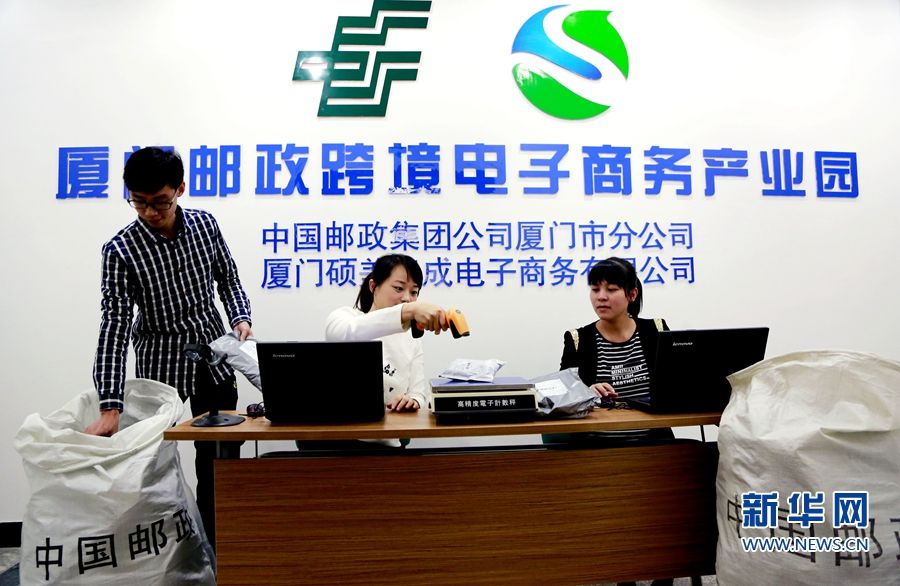 跨境电商岗位(邮政跨境电商岗位) 跨境电商岗位(邮政跨境电商岗位)