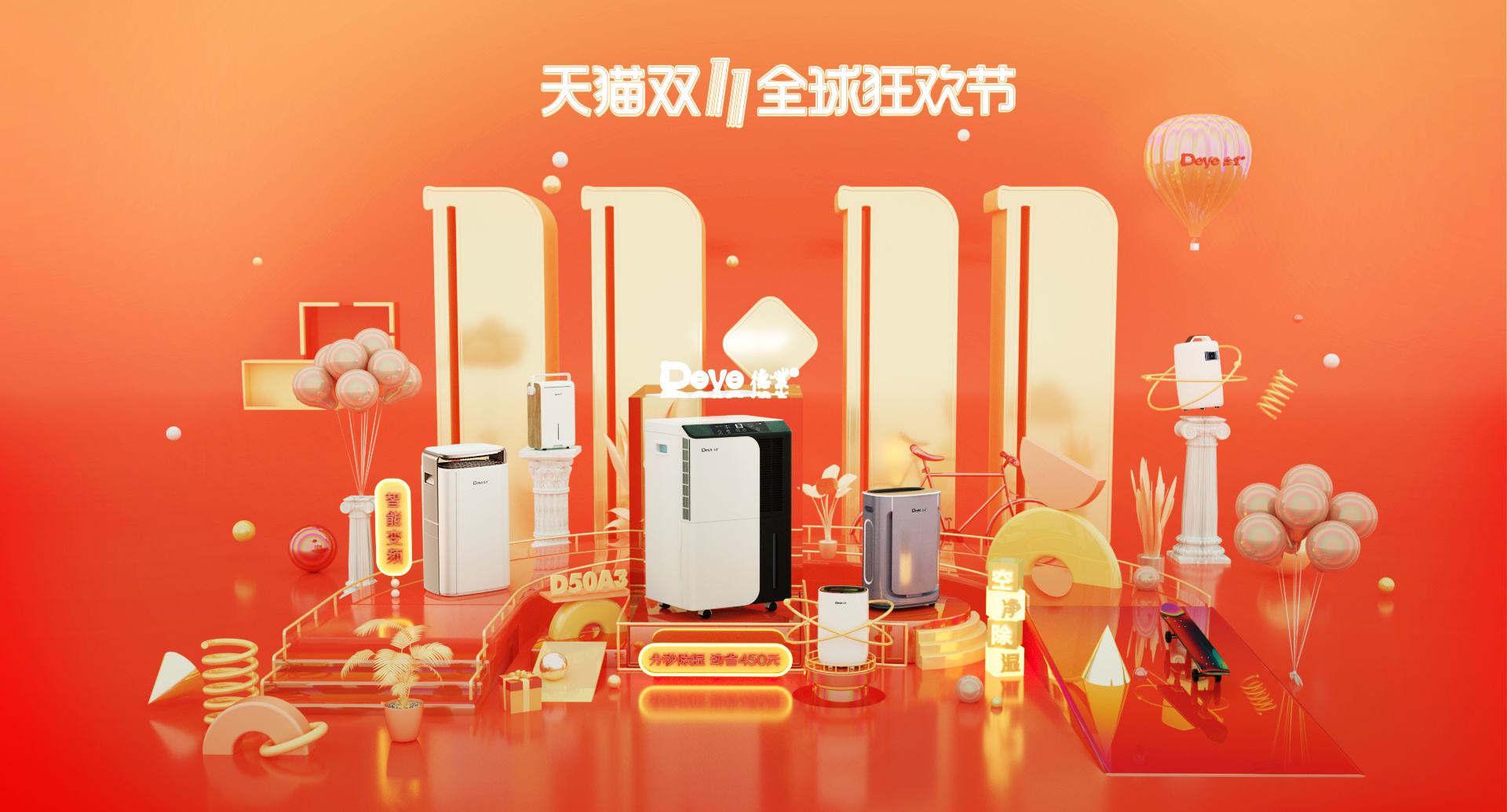 家电电商版和实体店(网上的家电和实体店的区别)