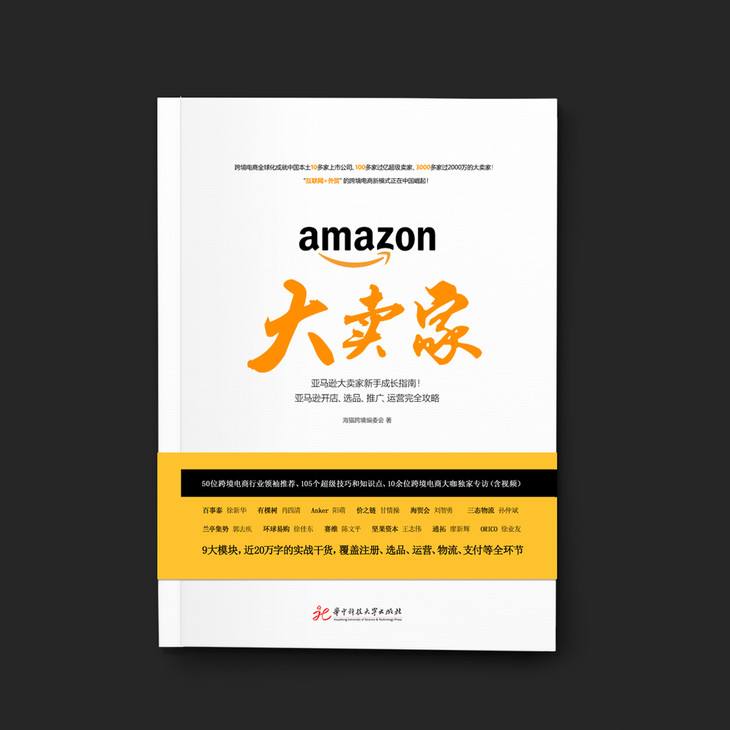 电商书籍推荐(电商必读的十本书) 电商书籍推荐(电商必读的十本书)