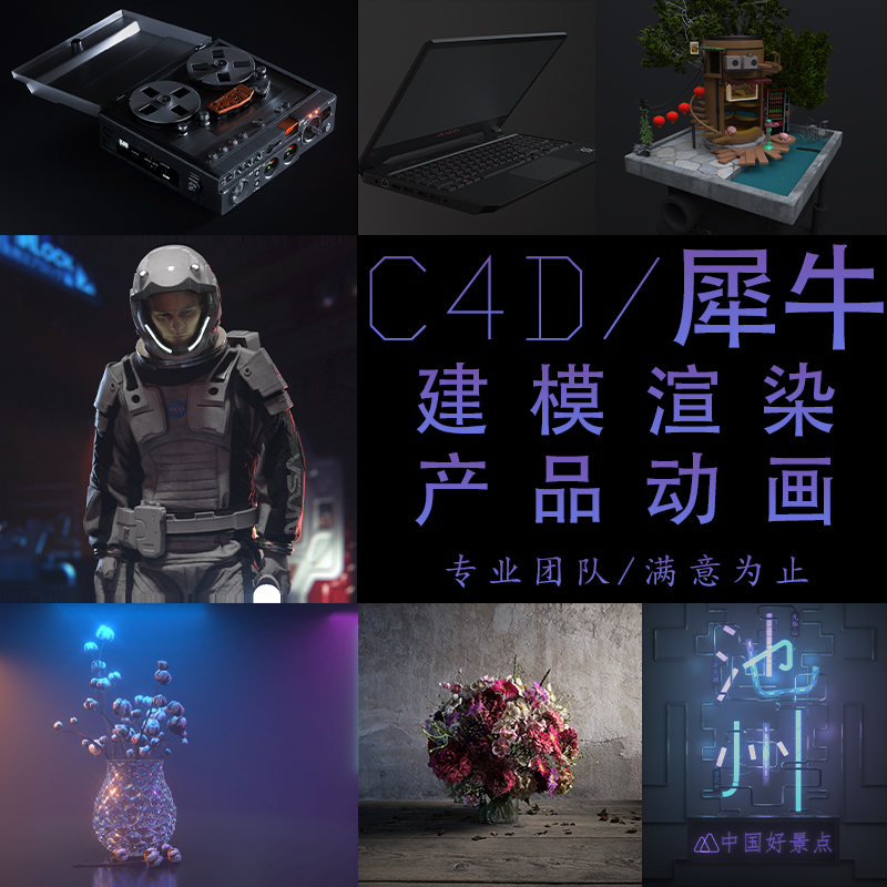 犀牛电商(犀牛电商公司正规吗) 犀牛电商(犀牛电商公司正规吗)