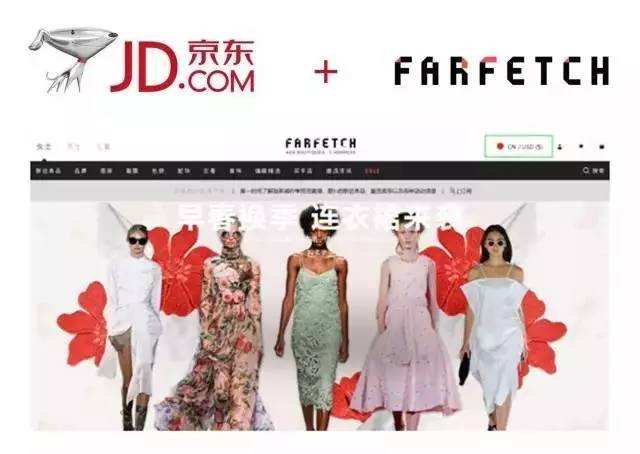 京东时尚电商(京东购物商城官网女装)