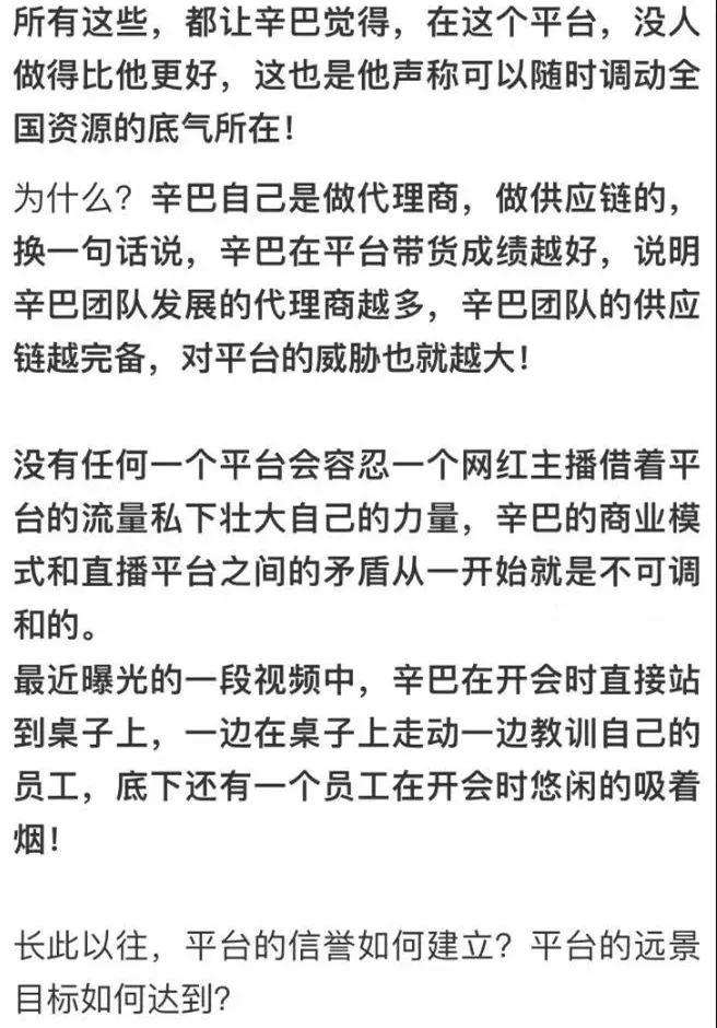 散打哥电商公司(散打哥有多少家公司) 散打哥电商公司(散打哥有多少家公司)