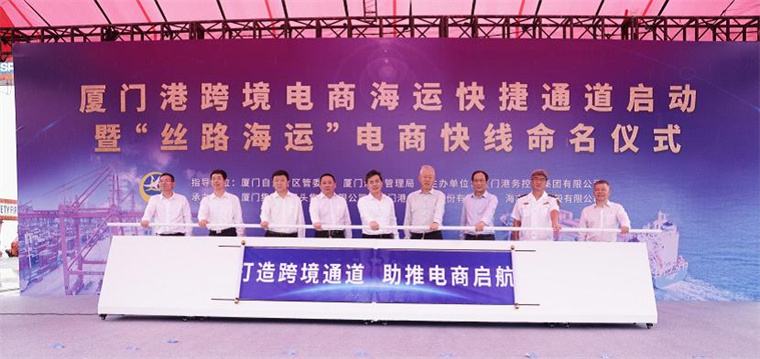 厦门中达电商园(中达电商园是干什么) 厦门中达电商园(中达电商园是干什么)