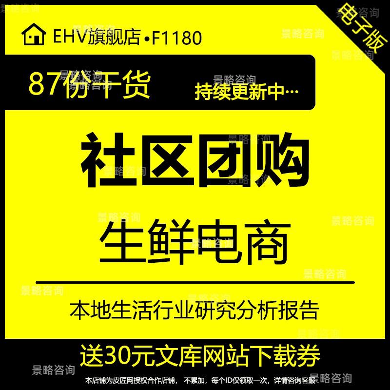 17团电商兼职是真的吗(正规兼职平台16团)