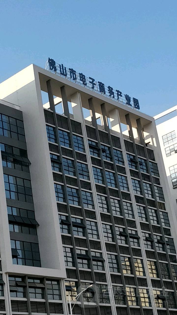 电商产业园靠什么赚钱的简单介绍 电商产业园靠什么赚钱的简单介绍