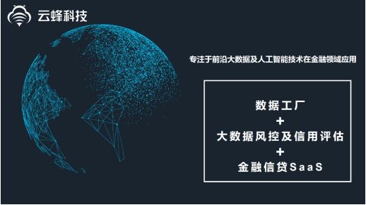 电商风控(电商风控数据分析师) 电商风控(电商风控数据分析师)