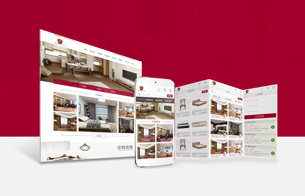 家居电商(家居电商B4C企业)