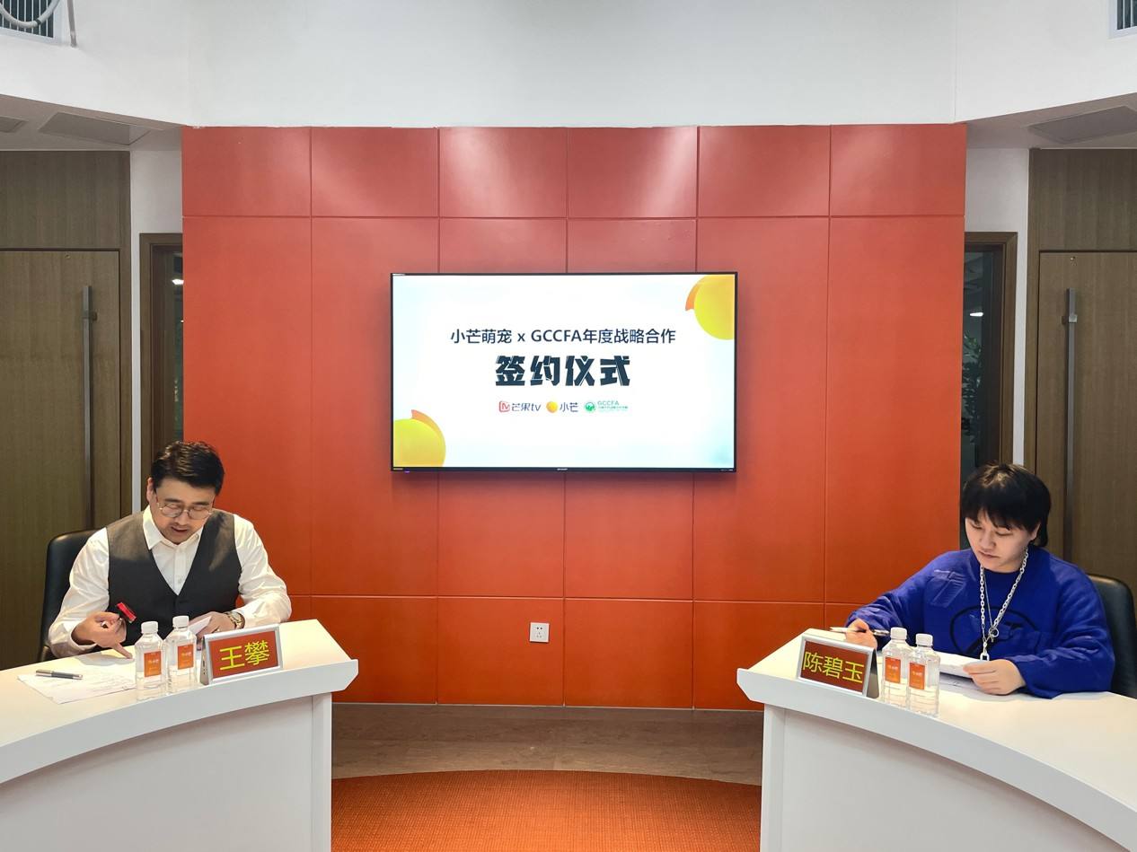 小芒电商(小芒电商是国企吗) 小芒电商(小芒电商是国企吗)