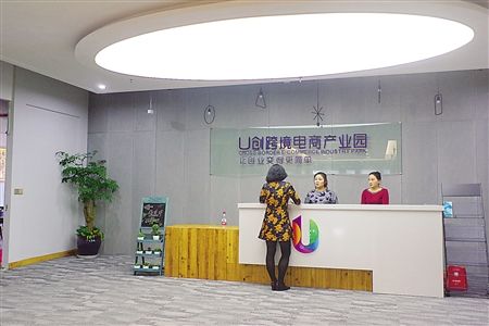 重庆电商产业园(重庆电商产业园注册地址) 重庆电商产业园(重庆电商产业园注册地址)