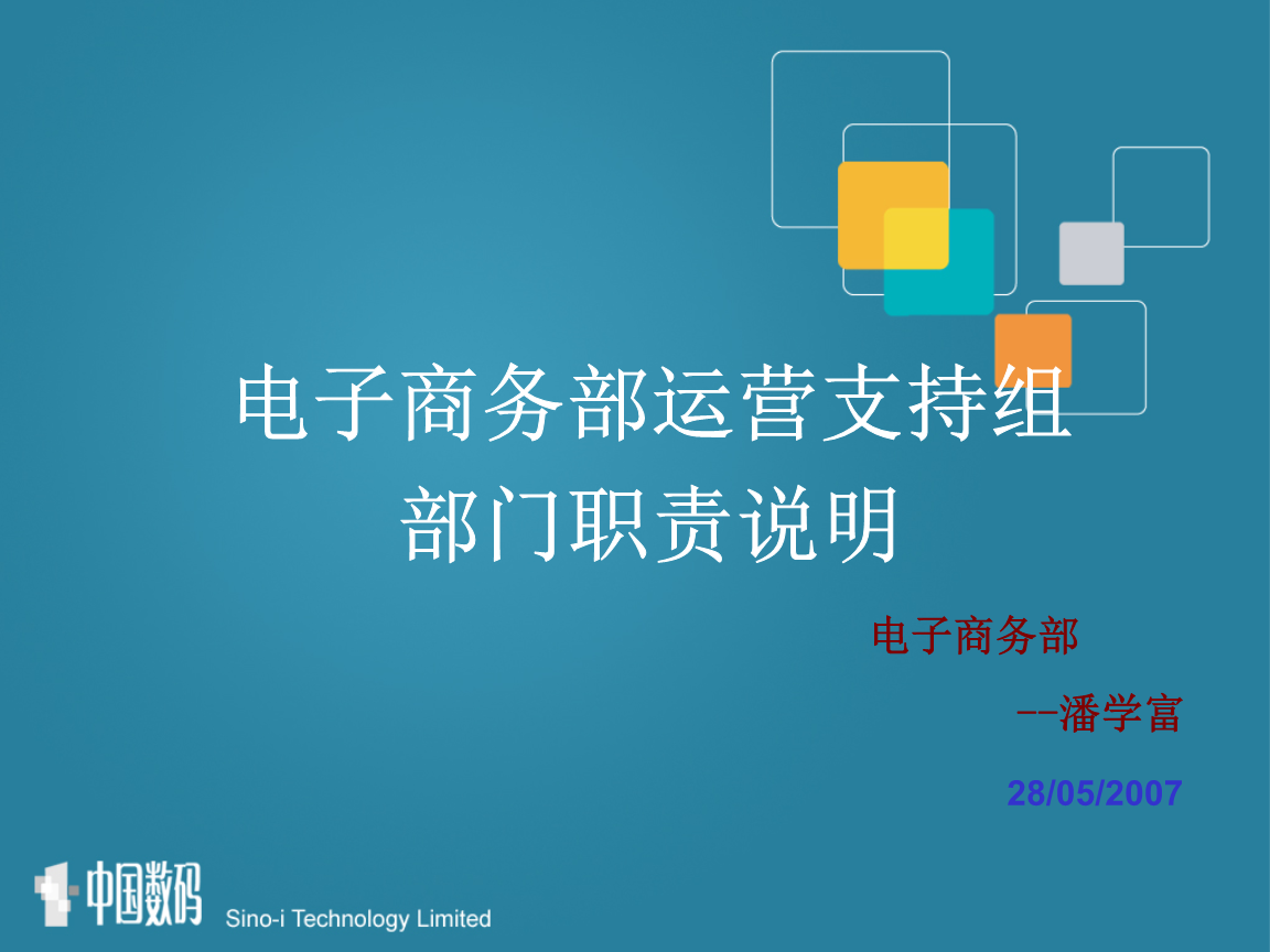 电商有哪些职位(电商有哪几个职位)