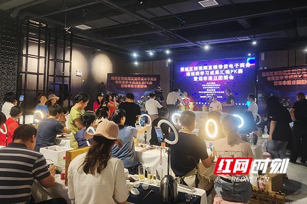 直播电商培训(直播电商培训方案) 直播电商培训(直播电商培训方案)