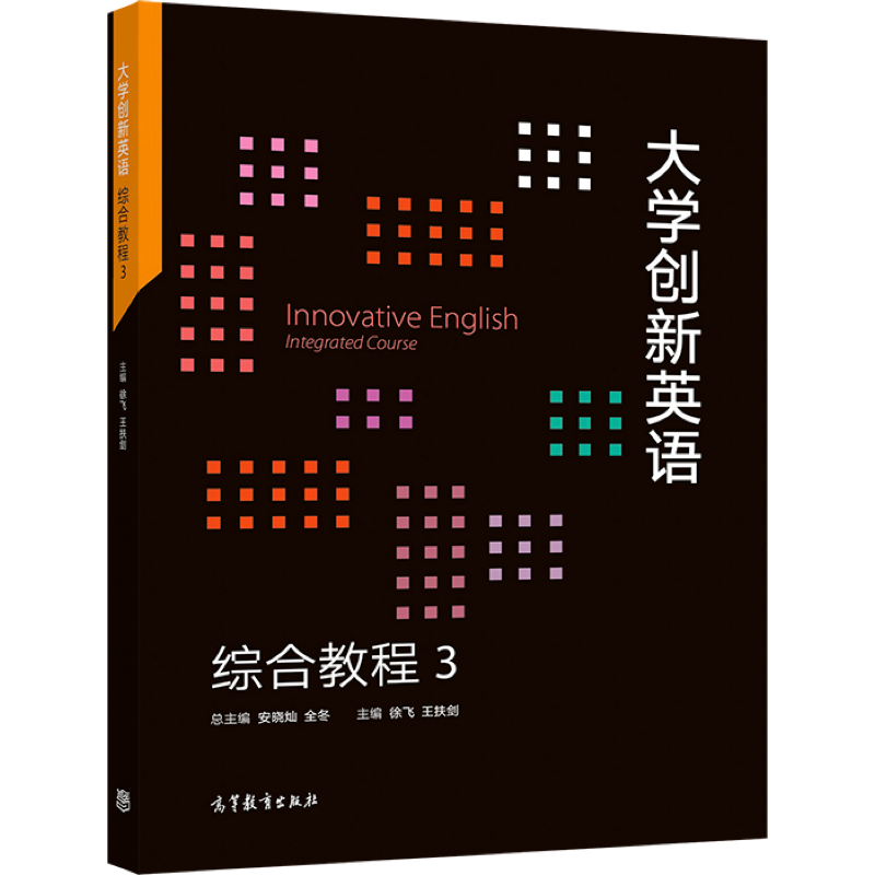 跨境电商英语教程(跨境电商英语教程李颖答案) 跨境电商英语教程(跨境电商英语教程李颖答案)