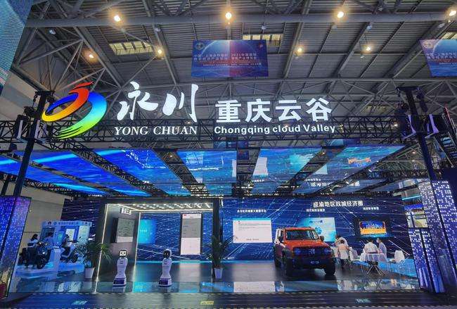 包含云易通永川电商物流园的词条 包含云易通永川电商物流园的词条