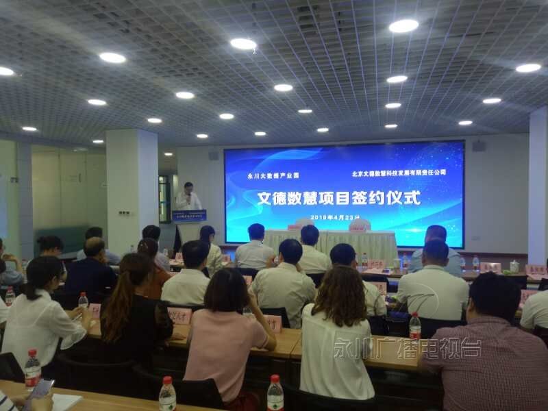 包含云易通永川电商物流园的词条 包含云易通永川电商物流园的词条