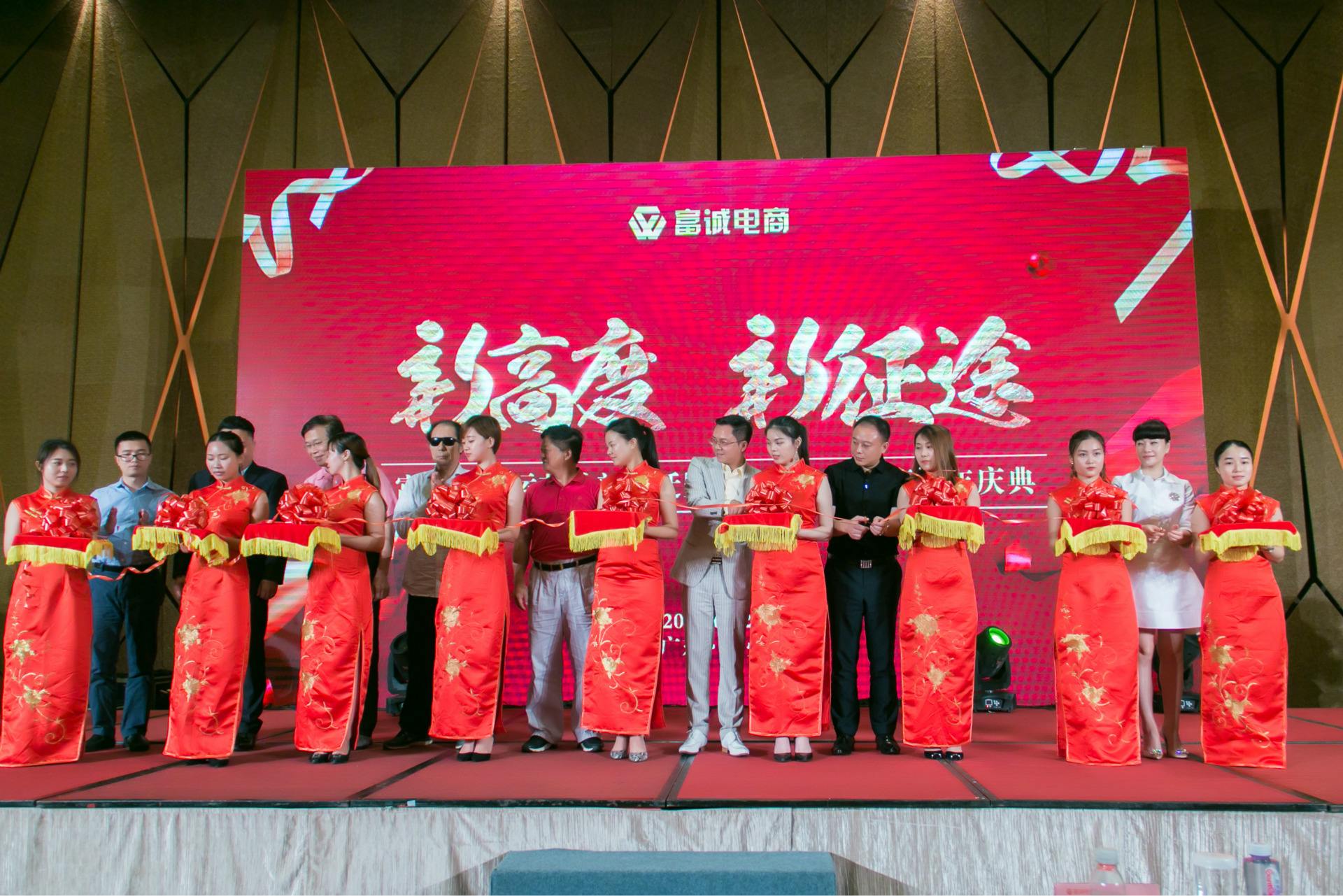 富诚电商怎么回事(蜗牛彩票是不是真的) 富诚电商怎么回事(蜗牛彩票是不是真的)